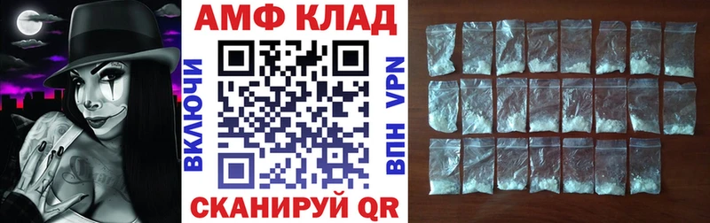 Amphetamine 97%  Долинск 