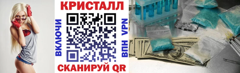 АМФ VHQ Долинск