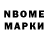 КОКАИН Columbia Nick kamerov