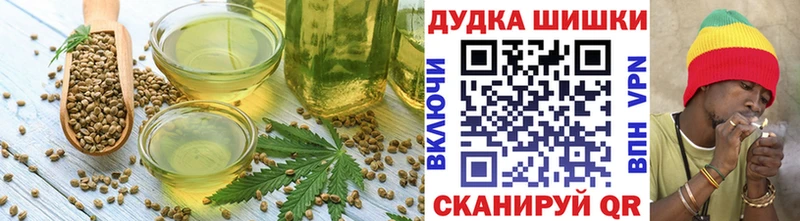 Cannafood марихуана  купить наркоту  Долинск 