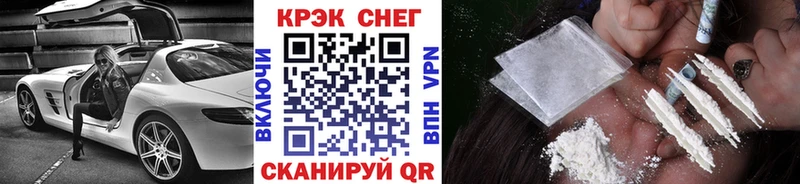 Cocaine 99%  Долинск 