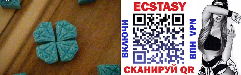 Ecstasy 300 mg  Долинск 