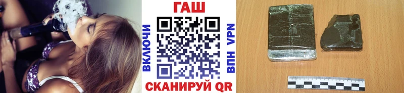 ГАШИШ гашик закладка Долинск