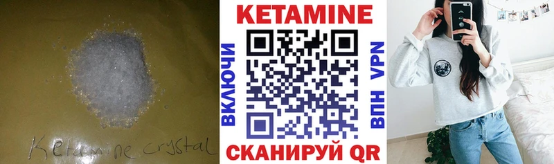 что такое наркотик  Долинск  Кетамин ketamine 