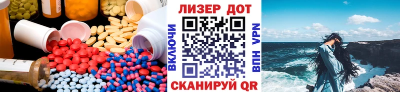Лсд 25 экстази ecstasy Долинск
