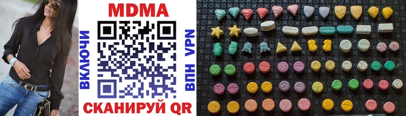 MDMA crystal Долинск