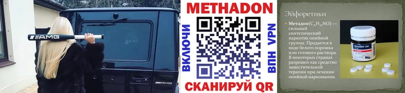 kraken онион наркошоп Долинск МЕТАДОН VHQ