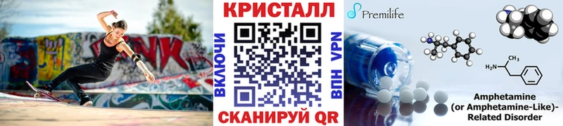 Метамфетамин Methamphetamine  Долинск 