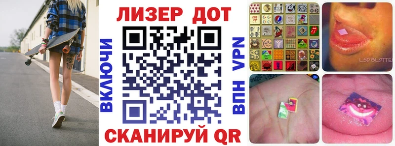 купить закладку Долинск Марки N-bome 1,5мг