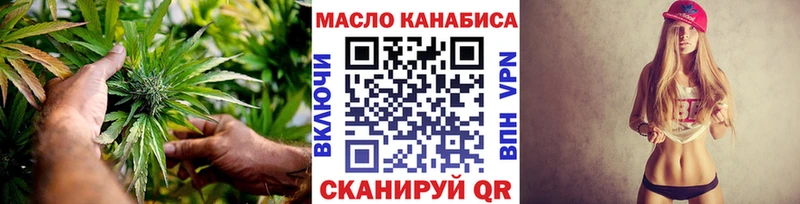 ТГК жижа Долинск