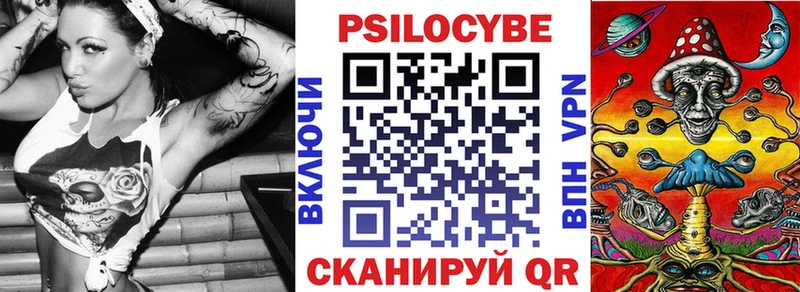 Псилоцибиновые грибы мицелий  Долинск 