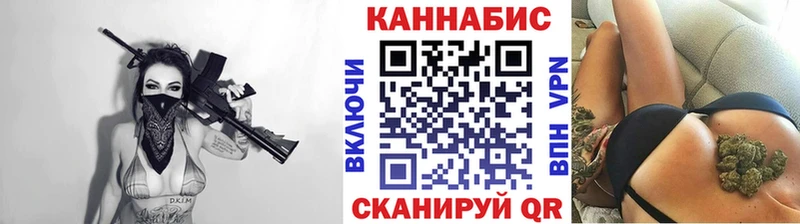 Бошки Шишки VHQ Долинск